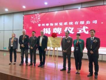 Moss Changzhou Opening Moss Changzhou Opening